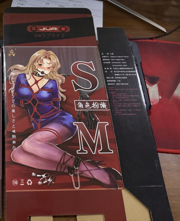 SM-Complete nurse fetish gear 7-piece set - Image 2